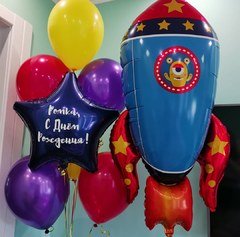 Композиция из шаров "Яркая с ракетой"