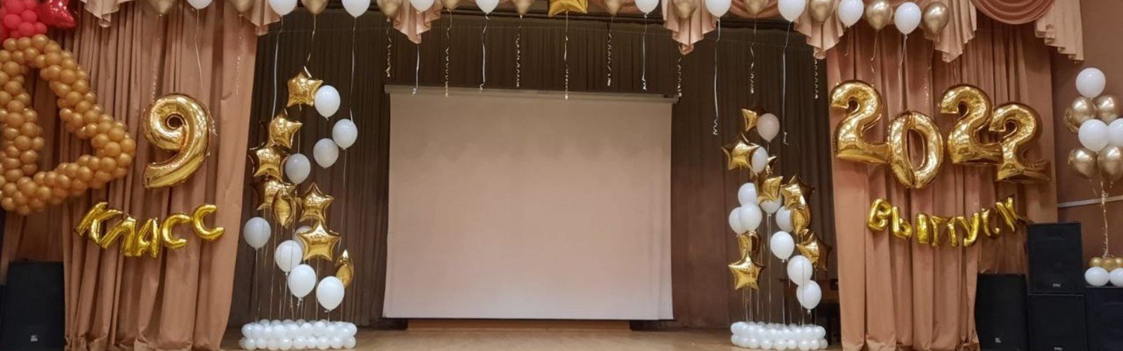 Шары на свадьбу: современное оформление без пошлости