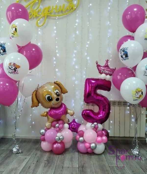 Композиция из шаров "Щенок на 5 лет"