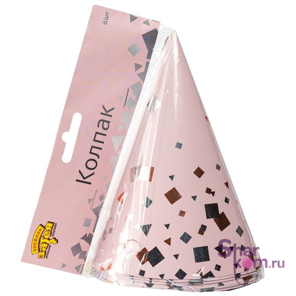 Колпак "Конфетти Вечеринка (Party)", розовый