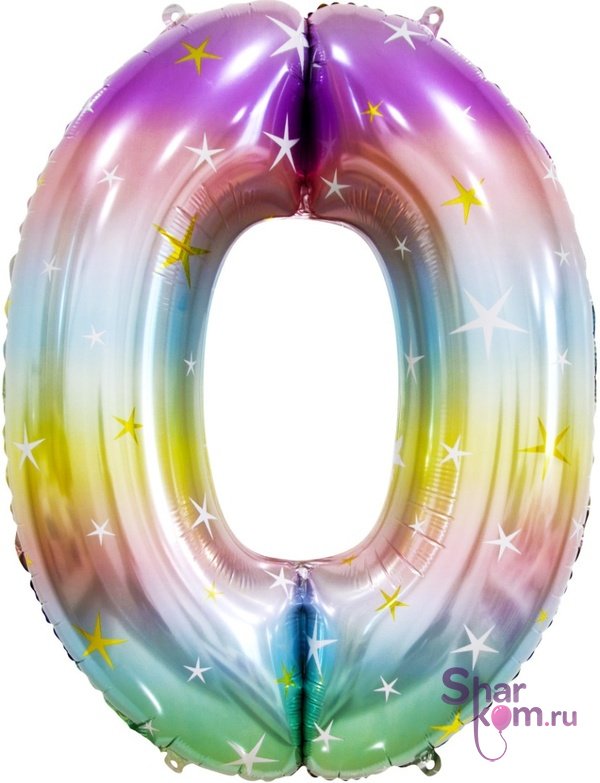 Цифра "0" Радужные искры