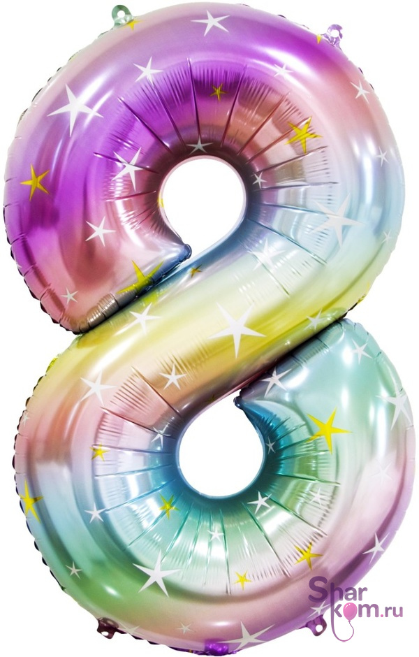 Цифра "8" Радужные искры
