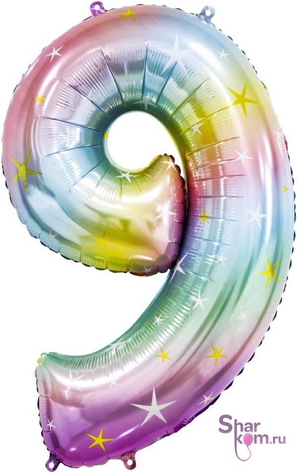 Цифра "9" Радужные искры