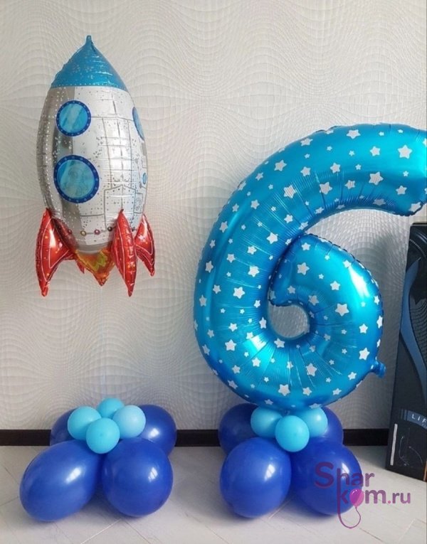 Композиция из шаров "Ракета на 6 лет"