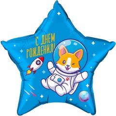 Фольгированная звезда "С Днем Рождения" (корги в космосе)