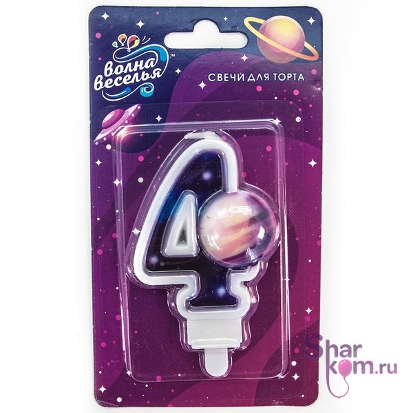 Свеча Цифра "4" Космос
