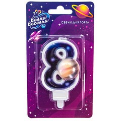 Свеча Цифра "8" Космос