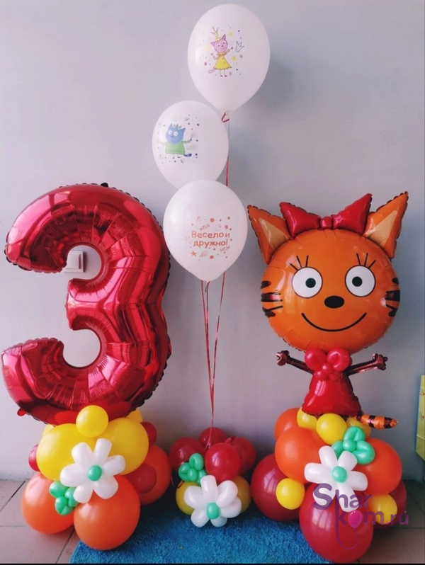 Композиция из шаров "Карамелька на 3 годика"