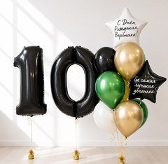 Композиция из шаров "На 10 лет со звездами"