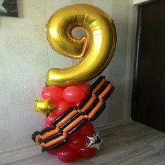 Стойка из шаров "На 9 мая с георгиевской лентой"