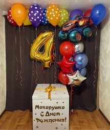 Коробка с шарами Сюрприз