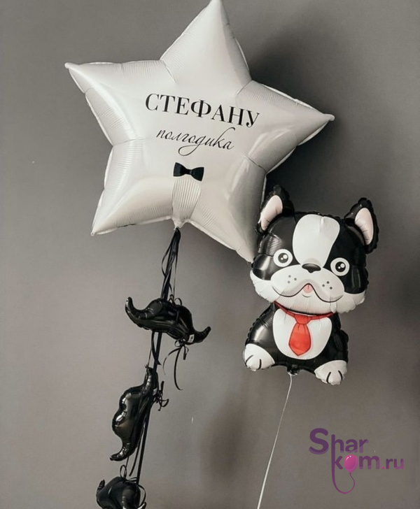 Композиция из шаров "Бульдожка"