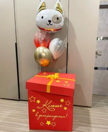 Коробка с шарами Сюрприз
