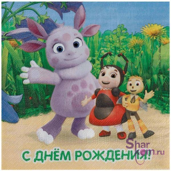 Салфетки "Лунтик и друзья"