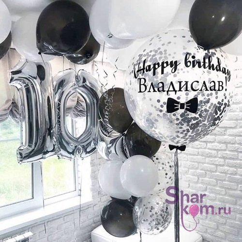 Композиция из шаров "10-летие"