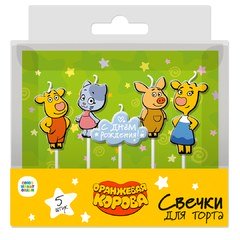 Свечи "Оранжевая корова"