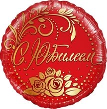 Фольгированный Круг 