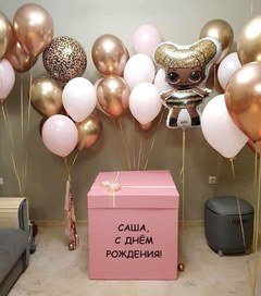 Коробка с шарами Сюрприз "Розовое золото с ЛОЛ"