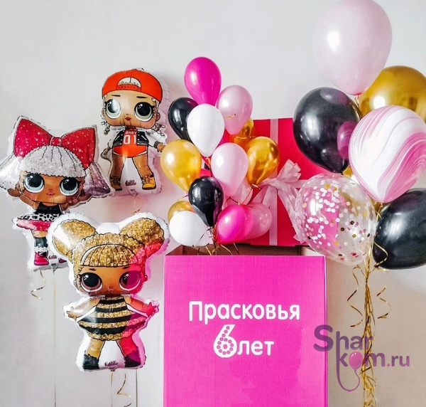 Композиция из шаров "Коробка и куклы"