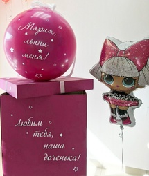Коробка с Шаром-сюрприз 