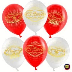 "С Юбилеем!" ассорти