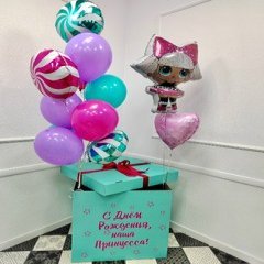 Коробка с шарами Сюрприз "Карамельное детство"