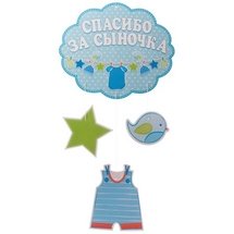 Подвеска