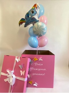 Коробка с шарами Сюрприз "Пони Радуга и карамелька"