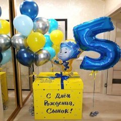 Коробка с шарами Сюрприз "Яркая с Ноликом"