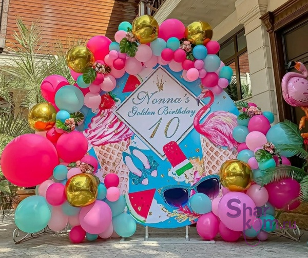 Фотозона "Яркая жизнь в 10 лет"