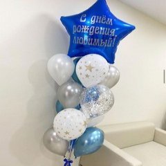 Фонтан из шаров "Приятные моменты"