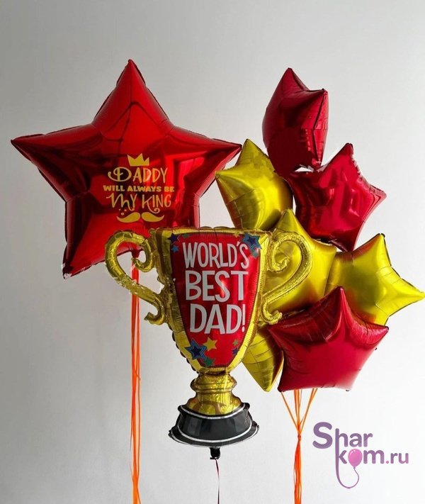 Композиция из шаров "Лучший папа (Best Dad)"