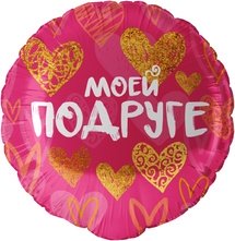 Фольгированный круг