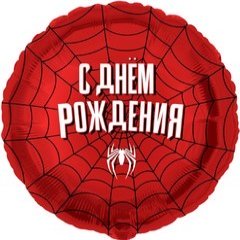Фольгированный круг "Героическая тема Паутина"