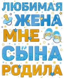 Наклейка на авто 