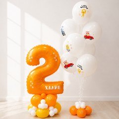 Композиция из шаров "Котенок на 2 года"