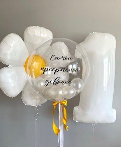 Композиция из шаров "Самой прекрасной девочке"