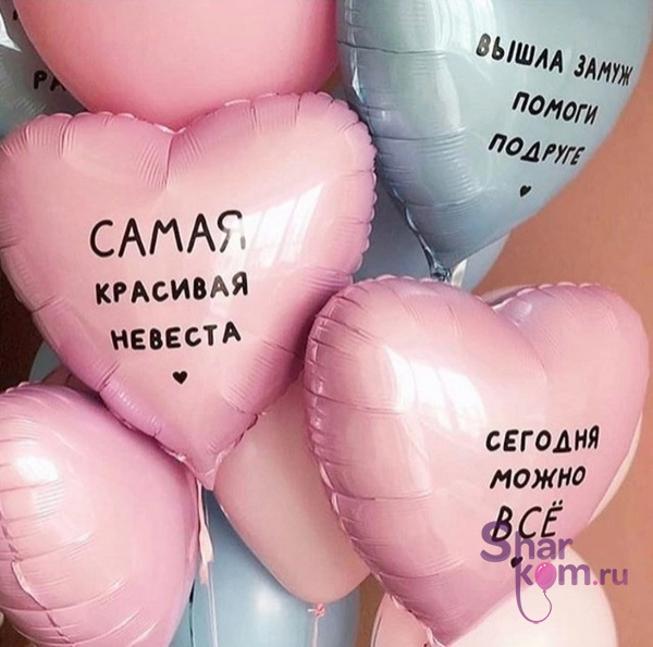 Фонтан из шаров "Вышла замуж, помоги подруге"