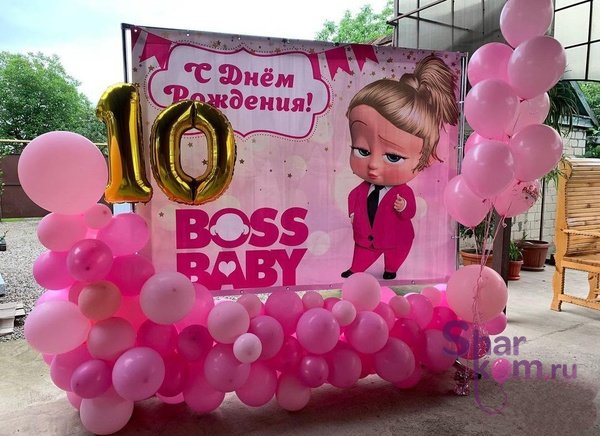Фотозона "Маленький Босс" (Boss baby), розовая
