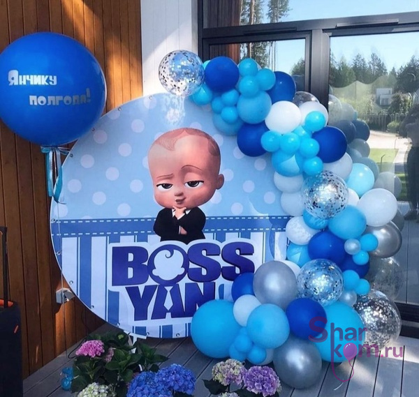 Фотозона "Босс Ян" (Boss Yan) на полгода