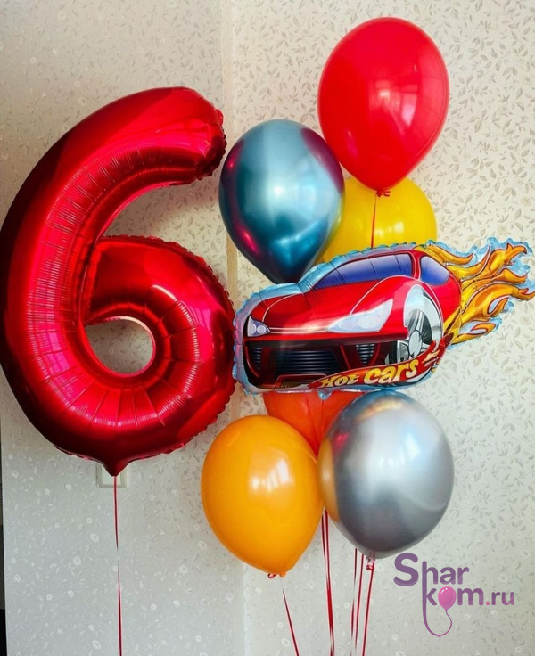 Композиция из шаров "Гоночная тачка на 6 лет"