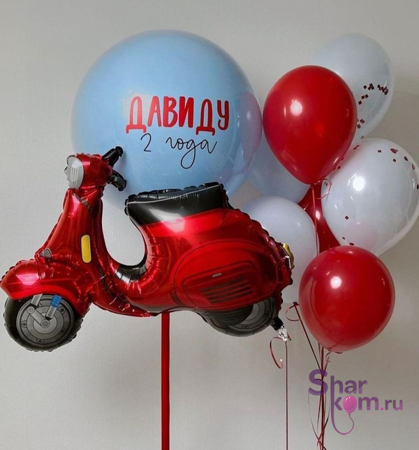 Композиция из шаров "Красный скутер"