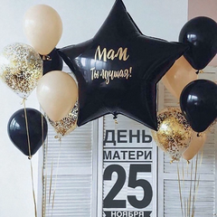 Композиция из шаров "Лучшей МАМЕ"