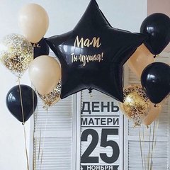 Композиция из шаров "Лучшей МАМЕ"