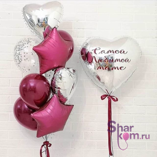 Композиция из шаров "Самой любимой МАМЕ"