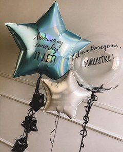 Композиция из шаров "Стильно и молодежно"