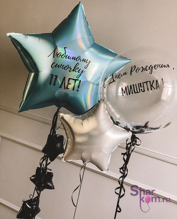 Композиция из шаров "Стильно и молодежно"