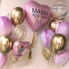 Композиция из шаров "МАМА крутая"