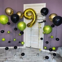 Стена из шаров "Классные 9 лет"