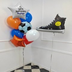 Композиция из шаров "Для подростка"